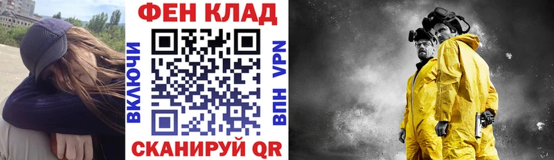 KRAKEN ТОР  Щигры  Амфетамин 98% 
