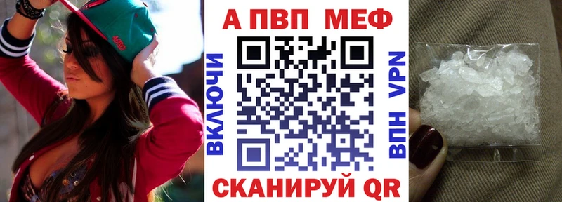 гидра рабочий сайт  Щигры  A-PVP кристаллы  наркота 