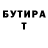 КЕТАМИН VHQ Jazira Pazylbekova