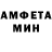 Амфетамин 97% Anna Kornev