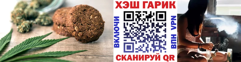 Cannafood конопля kraken зеркало Щигры магазин продажи