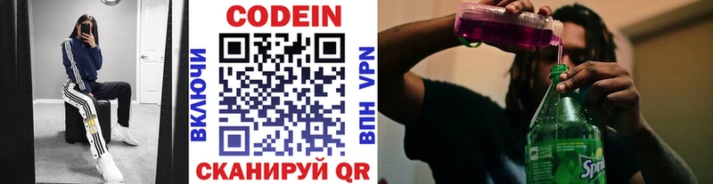 Codein Purple Drank blacksprut ссылка Щигры как найти
