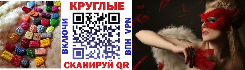 где купить наркоту  Щигры  Экстази круглые 