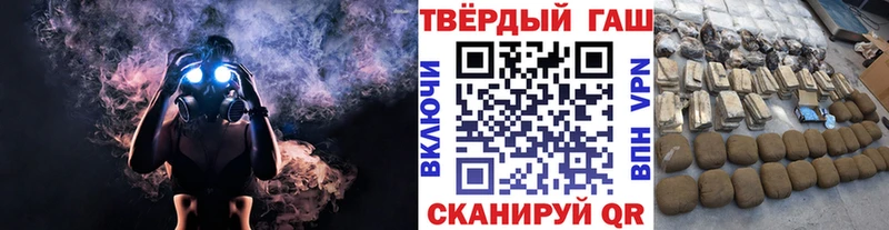 ГАШИШ ice o lator  продажа наркотиков  Щигры 
