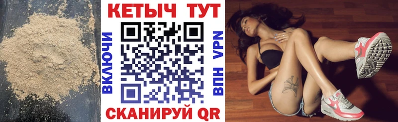OMG вход Щигры Кетамин ketamine