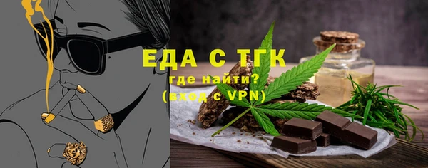 кристаллы Беломорск