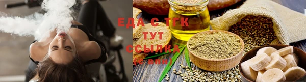 кристаллы Беломорск