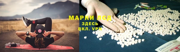 кристаллы Беломорск