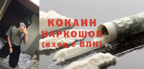 кристаллы Беломорск