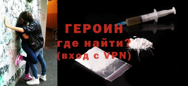 мефедрон мука Белокуриха