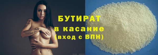 кристаллы Беломорск