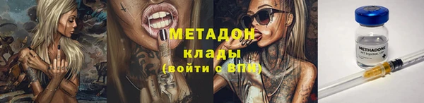 мефедрон мука Белокуриха