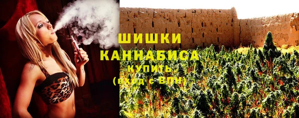 мефедрон мука Белокуриха