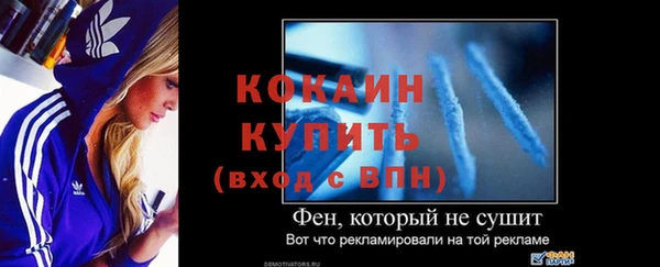 кристаллы Беломорск