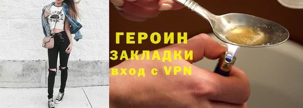 кристаллы Беломорск