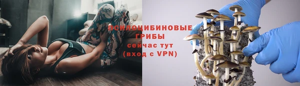 кристаллы Беломорск