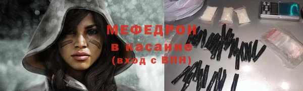 мефедрон мука Белокуриха