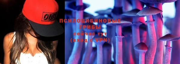 мефедрон мука Белокуриха