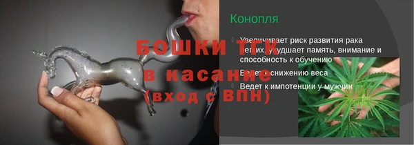 мефедрон мука Белокуриха