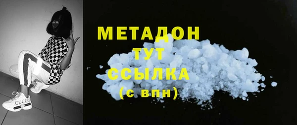 кристаллы Беломорск