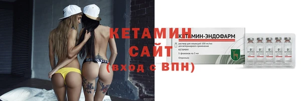 кристаллы Беломорск