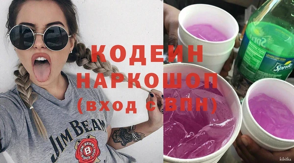 кристаллы Беломорск