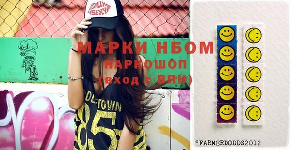 мефедрон мука Белокуриха