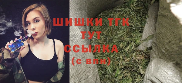 кристаллы Беломорск