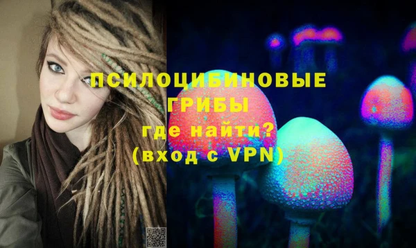 кристаллы Беломорск