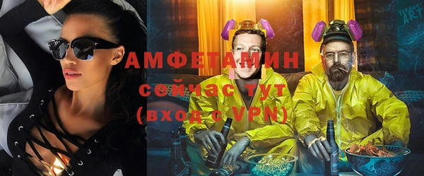 мефедрон мука Белокуриха