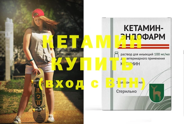 мефедрон мука Белокуриха