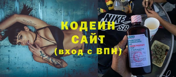мефедрон мука Белокуриха