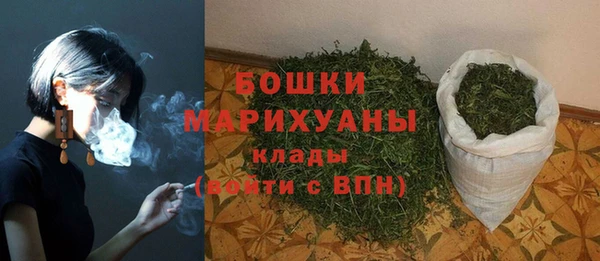 кристаллы Беломорск