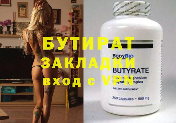 бошки Белоозёрский