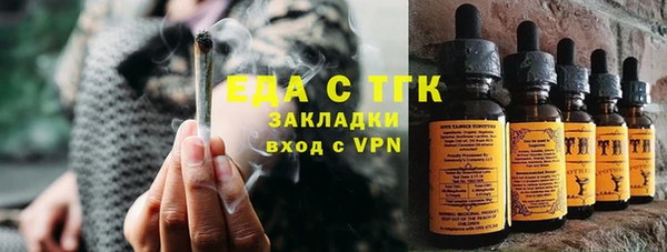 кристаллы Беломорск