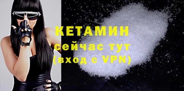 мефедрон мука Белокуриха