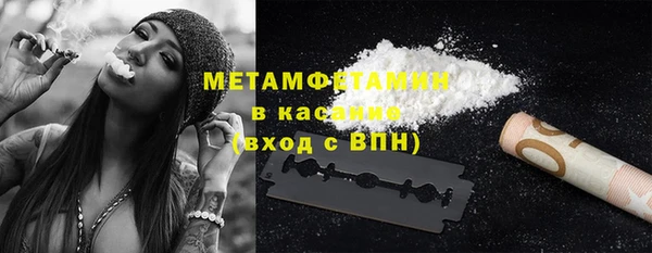 мефедрон мука Белокуриха