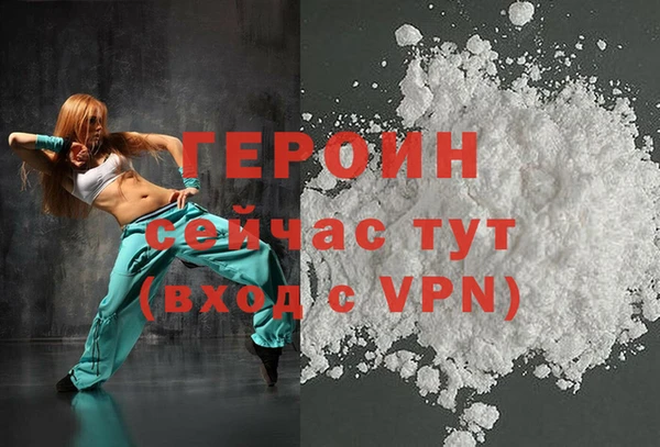 кристаллы Беломорск