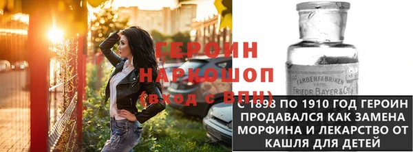 бошки Белоозёрский