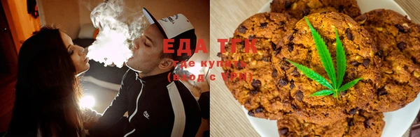 мефедрон мука Белокуриха
