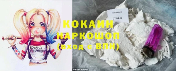 кристаллы Беломорск