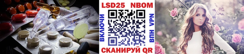 LSD-25 экстази кислота OMG ССЫЛКА Щигры