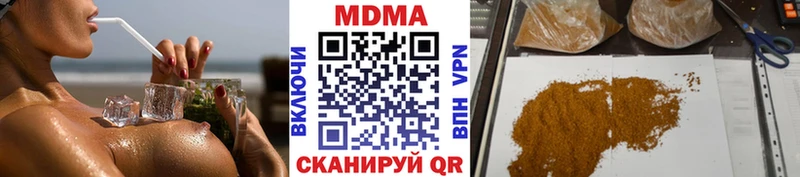 MDMA VHQ  Щигры 