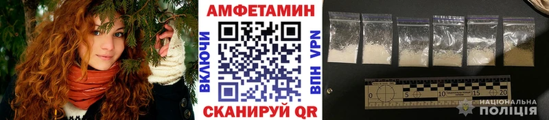 МЕТАМФЕТАМИН мет  Щигры 