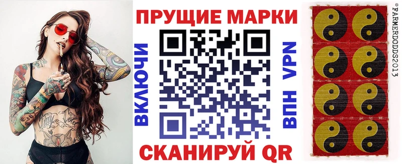 Марки NBOMe 1500мкг  где можно купить наркотик  Щигры 