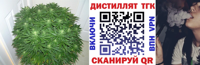 Дистиллят ТГК вейп  Щигры 